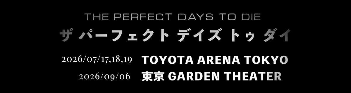 THE PERFECT DAYS TO DIE